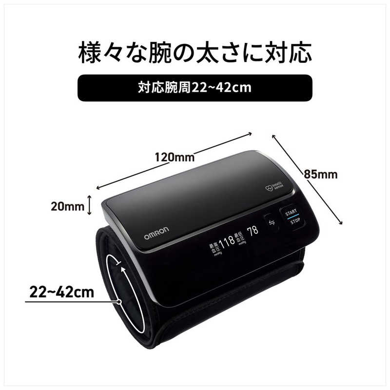 オムロン　OMRON オムロン　OMRON 上腕式血圧計 ［上腕(カフ)式］ HCR-7608T2 HCR-7608T2