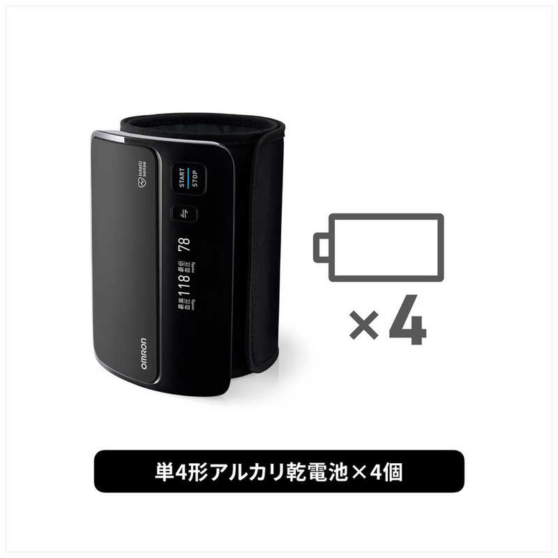 オムロン　OMRON オムロン　OMRON 上腕式血圧計 ［上腕(カフ)式］ HCR-7608T2 HCR-7608T2