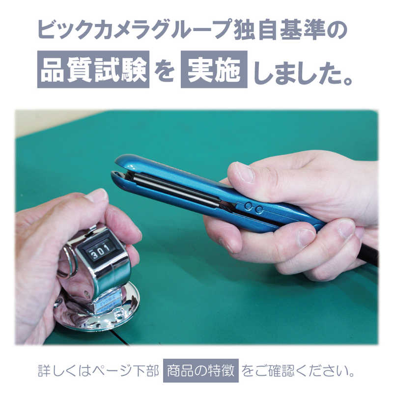 Hashtag ミニストレートヘアアイロン ハッシュタグ ブラック 交流 コード 式 Htg 3000 K ブラック 交流 コｰド 式 国内 海外対応 の通販 カテゴリ 美容家電 健康家電 Hashtag Hashtag 家電通販のコジマネット 全品代引き手数料無料