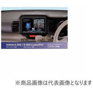 ケンウッド 彩速ナビ MDVX802L専用ホンダNBOX/NBOXカスタム用 取付キット KIT814NB