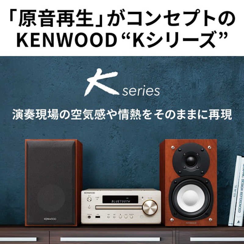 ケンウッド ケンウッド Bluetooth対応 ミニコンポ ゴールド ワイドFM対応 K-515-N K-515-N