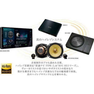 ケンウッド チューンアップ・サブウーファー KSC-SW30 の通販 