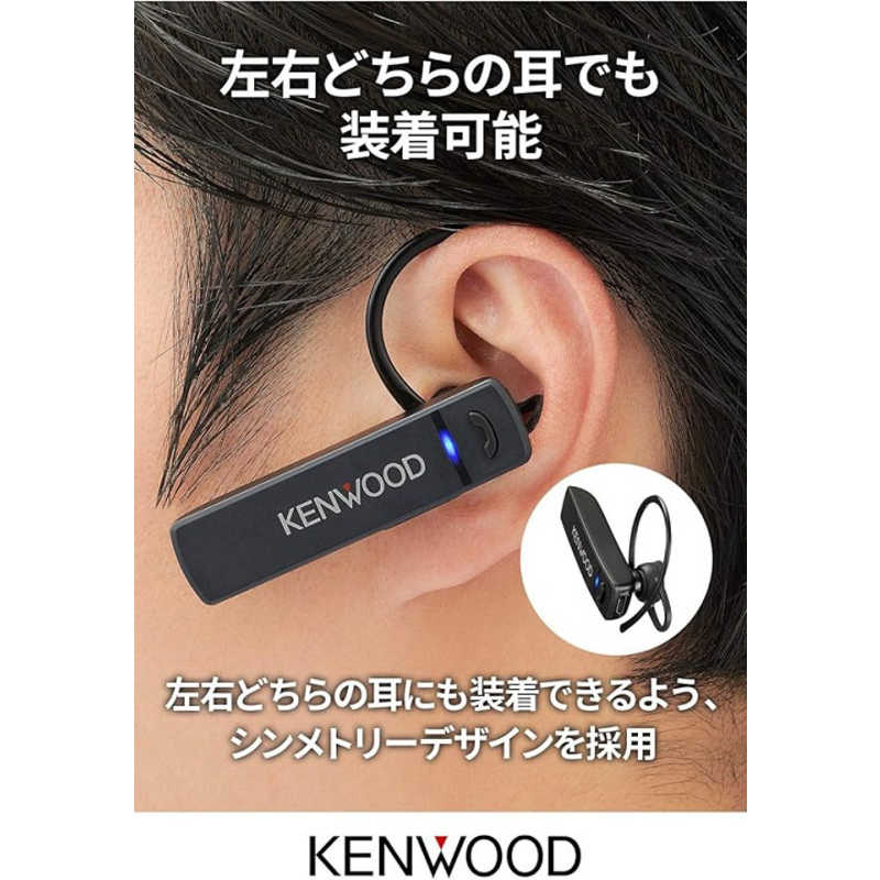 ケンウッド ケンウッド ヘッドセット KH-M300-W ホワイト [ワイヤレス(Bluetooth) /片耳 /イヤフックタイプ] KH-M300-W ホワイト [ワイヤレス(Bluetooth) /片耳 /イヤフックタイプ]