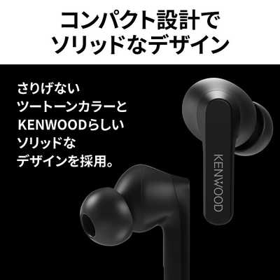 KENWOOD ワイヤレスイヤホン ブラック KENWOOD（ケンウッド） 完全ワイヤレスイヤホン｜KH-BIZ70T-B