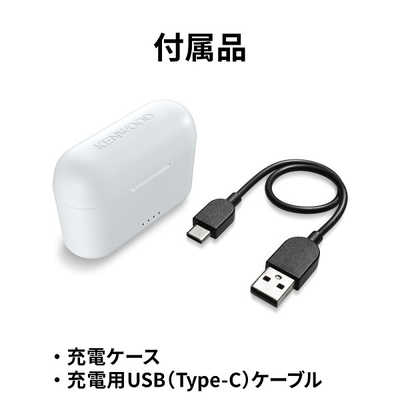 ケンウッド フルワイヤレスイヤホン ブラック [ リモコン