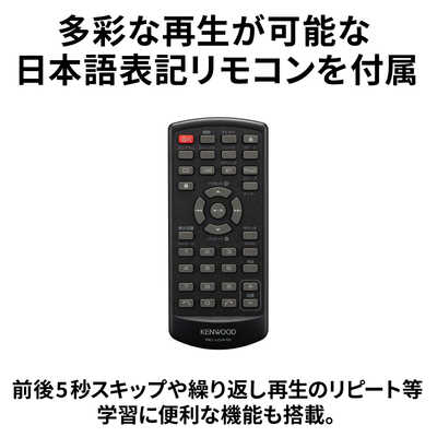 ケンウッド ミニコンポ ［Bluetooth対応 /ワイドFM対応