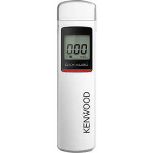 ケンウッド KENWOOD アルコール検知器 CAXAD50K