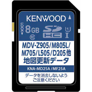 ケンウッド KNA-MD25A 彩速ナビ用 25年度版地図更新SDカード(2024年秋締めデータ) KNAMD25A