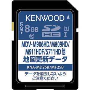 ケンウッド KNA-MD25B 彩速ナビ用 25年度版地図更新SDカード(2024年秋締めデータ) KNAMD25B