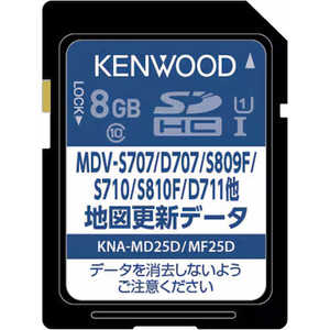 ケンウッド KNA-MD25D 彩速ナビ用 25年度版地図更新SDカード(2024年秋締めデータ) KNAMD25D