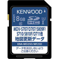 KENWOOD 彩速ナビ更新用SDカード KNA-MD25D 2025年版 ケンウッド KNA-MD25D 彩速ナビ用 25年度版地図更新SDカード(2024年秋