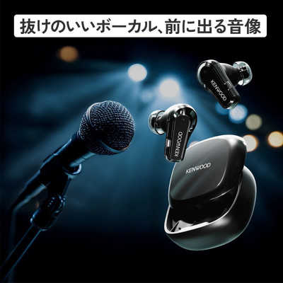 ケンウッド 完全ワイヤレスイヤホン GLASS Core Pro ［ワイヤレス(左右