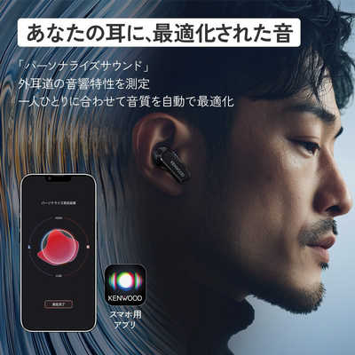 ケンウッド 完全ワイヤレスイヤホン GLASS Core Pro ［ワイヤレス(左右