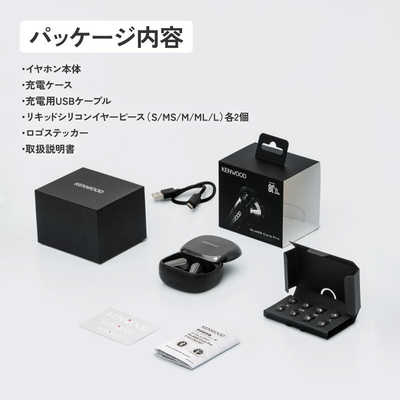 ケンウッド 完全ワイヤレスイヤホン GLASS Core Pro ［ワイヤレス(左右
