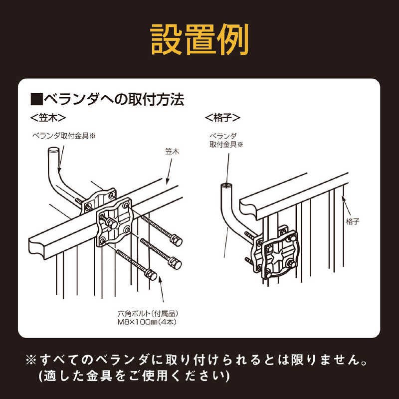 ンテナです DXアンテナ BC453SGK 45形BS110度CSアンテナ(耐風速70m／s)セット品：イーウェルネス店 グメタルを -  shineray.com.br