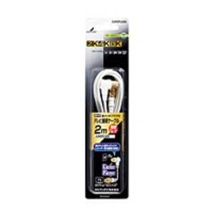 エレコム ELECOM アンテナケーブル FL/2C 2JW2FLSB エレコム ELECOM アンテナケーブル FL/2C 2JW2FLSB