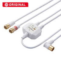 地デジBSCS4K8K ブースター(屋内外用)マスプロSCUBCBW45SS-P