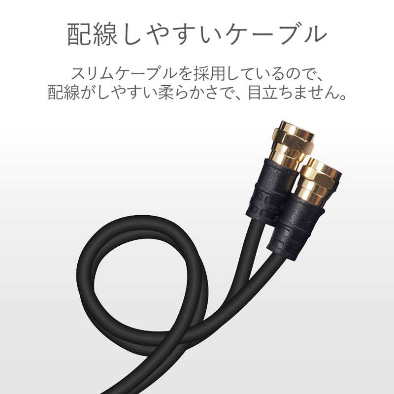 ORIGINALBASIC ORIGINALBASIC 4K8K対応 テレビ用アンテナケーブル 1m ブラック F型接栓-F型接栓 OB-TCFF2C10BK OB-TCFF2C10BK