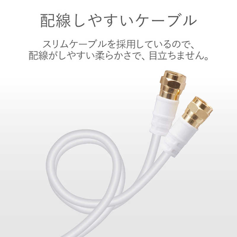 ORIGINALBASIC ORIGINALBASIC 4K8K対応 テレビ用アンテナケーブル 1m ホワイト F型接栓-F型接栓 OB-TCFF2C10WH OB-TCFF2C10WH