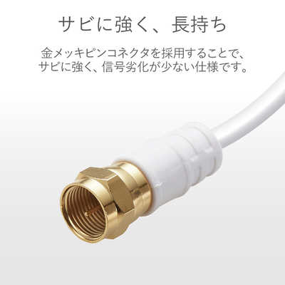 ORIGINALBASIC 4K8K対応 テレビ用アンテナケーブル 1m ホワイト L型