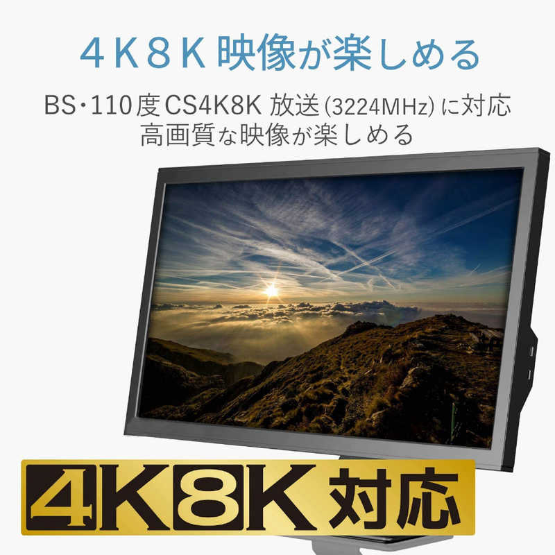 ORIGINALBASIC ORIGINALBASIC 4K8K対応 アンテナ2分配器  OB-TDFF2TWH OB-TDFF2TWH