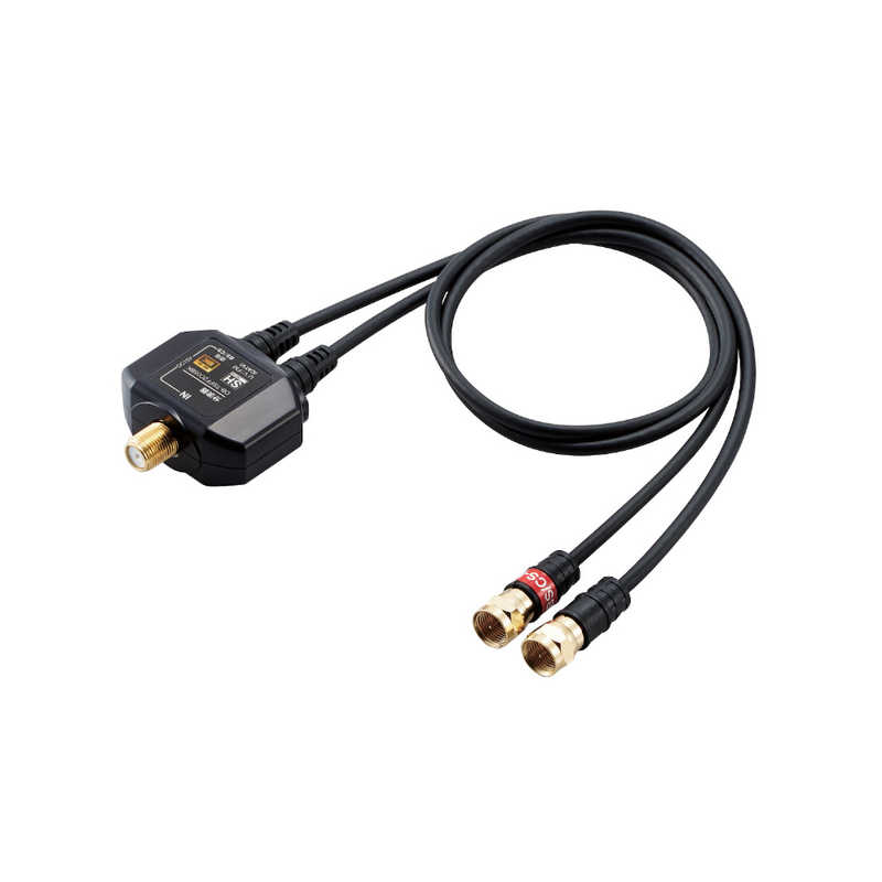ORIGINALBASIC ORIGINALBASIC 4K8K対応 アンテナ分波器 出力ケーブル付 (F(ネジ)0.5m)  OB-TSFF2C05BK OB-TSFF2C05BK