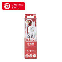 ORIGINALBASIC 4K8K対応アンテナ分波器ケーブル付(F(ネジ)0.5m-L(L字