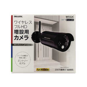 DXアンテナ 増設用ワイヤレスフルHDカメラ WSS2C DXアンテナ 増設用ワイヤレスフルHDカメラ WSS2C