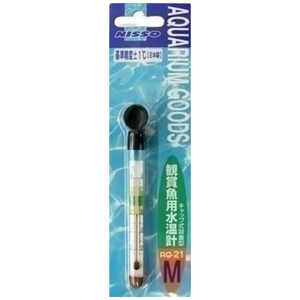 マルカンニッソー 水温計(M) 