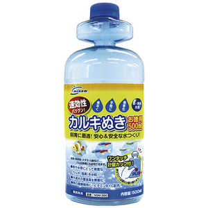 マルカンニッソー NQM-300 カルキ抜きお徳用 (500ml) マルカンニッソー NQM-300 カルキ抜きお徳用 (500ml)