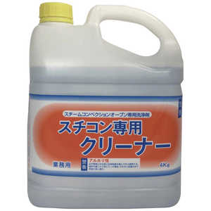 カンダ ニイタカ スチコン専用クリーナー 4kg 090290