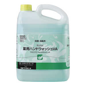 ˥ N ѥϥɥå VA 5kg JHV5701