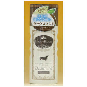 ニチドウ ミラクルビューティダックストリートメントシャンプー200ml ニチドウ ミラクルビューティダックストリートメントシャンプー200ml