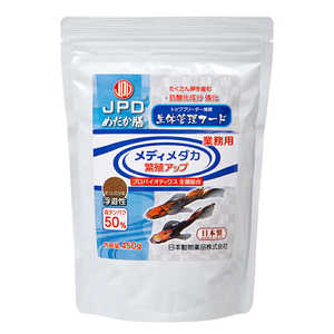 ニチドウ めだか膳 メディメダカ繁殖アップ 450g 
