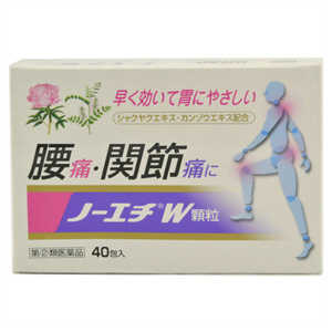 ノーエチ薬品 【第(2)類医薬品】ノーエチW顆粒(40包) ★セルフメディケーション税制対象商品 ノーエチ薬品 【第(2)類医薬品】ノーエチW顆粒(40包) ★セルフメディケーション税制対象商品