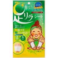 中村 【足リラシート】ラベンダー 30枚入 の通販 - カテゴリ：日用品