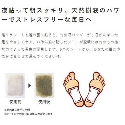 中村 足リラシート ラベンダー 2枚入