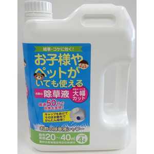 ＜コジマ＞ トヨチュー お酢の除草液シャワー 4L #396666