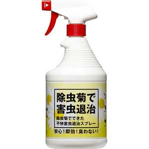 トヨチュー 除虫菊で作った不快害虫退治スプレー900ml #422031_