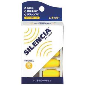 DKSHJAPAN イアーウィスパー サイレンシア〔耳せん〕 DKSHJAPAN イアーウィスパー サイレンシア〔耳せん〕