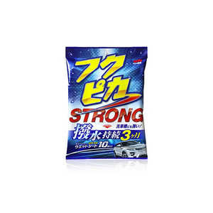 ソフト99 フクピカ ストロング 10枚入 00471 ソフト99 フクピカ ストロング 10枚入 00471