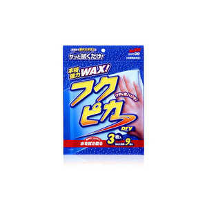 ソフト99 フクピカドライ 3枚 00484 ソフト99 フクピカドライ 3枚 00484