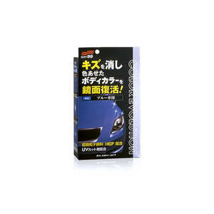 ソフト99 カーワックス(WAX) カラーエボリューション ブルー 自動車塗装面のキズ消し保護及び艶出し用 保護手袋・専用拭き取りクロス2枚・専用スポンジ付属 0050 ソフト99 カーワックス(WAX) カラーエボリューション ブルー 自動車塗装面のキズ消し保護及び艶出し用 保護手袋・専用拭き取りクロス2枚・専用スポンジ付属 0050