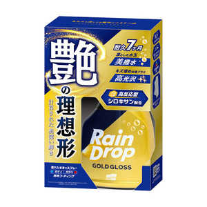 ソフト99 レインドロップゴールドグロス 艶×撥水×施工×耐久 最上位コーティング 内容量：400ml 00539