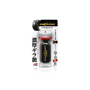 ソフト99 足回りケア タイヤコーティング ディグロスギラエッジ 自動車タイヤの艶出し用 内容量:70ml 02087 ソフト99 足回りケア タイヤコーティング ディグロスギラエッジ 自動車タイヤの艶出し用 内容量:70ml 02087