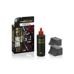 \tg99 fBOX ϋv S ^CbNX (eʁF200ml) (ԐpX|W s^X|2t) 02099