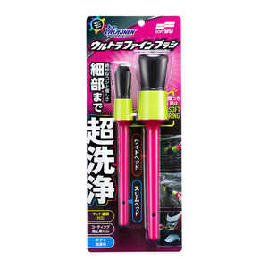 ソフト99 ALAUNEN ウルトラファインブラシ 02097