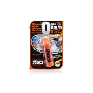 ソフト99 ガラコミラーコートZERO 04172