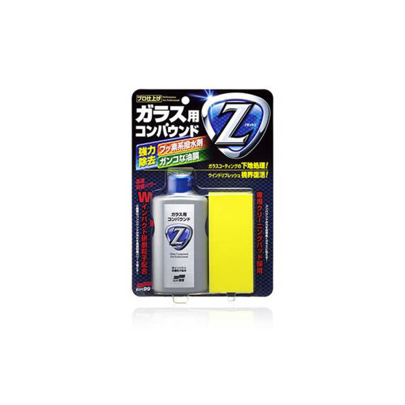 ソフト99 ソフト99 ソフト99 ガラス用コンパウンドZ 05064 05064