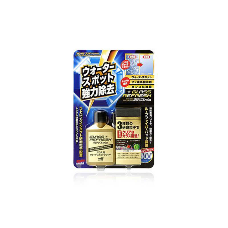 ソフト99 ソフト99 ソフト99 ガラスリフレッシュ 05066 05066